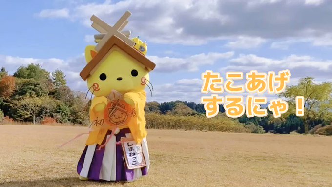 しまねっこ 公式 さん の最近のツイート 13 Whotwi グラフィカルtwitter分析