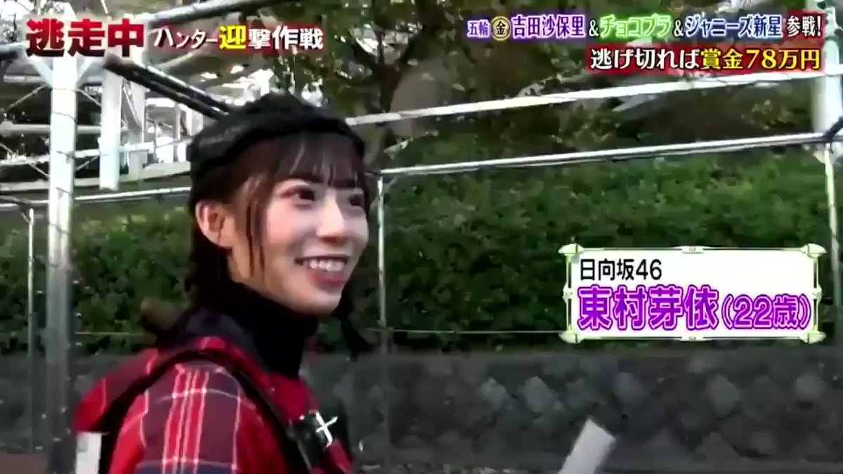 中 ハンター オーディション 逃走