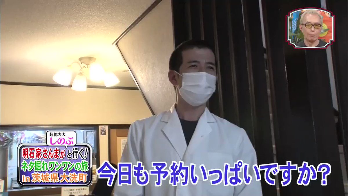 神村 学園 さんま 明石家さんま X 神村学園 がトレンドに Funnitter ファニッター 神村 学園 さんま 明石家さんま X 神村学園 がトレンドに Funnitter ファニッター