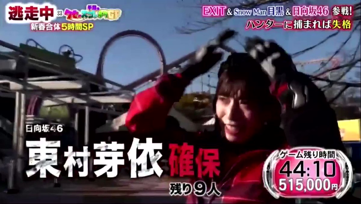 逃走中で めいちゃん が話題に トレンドアットtv