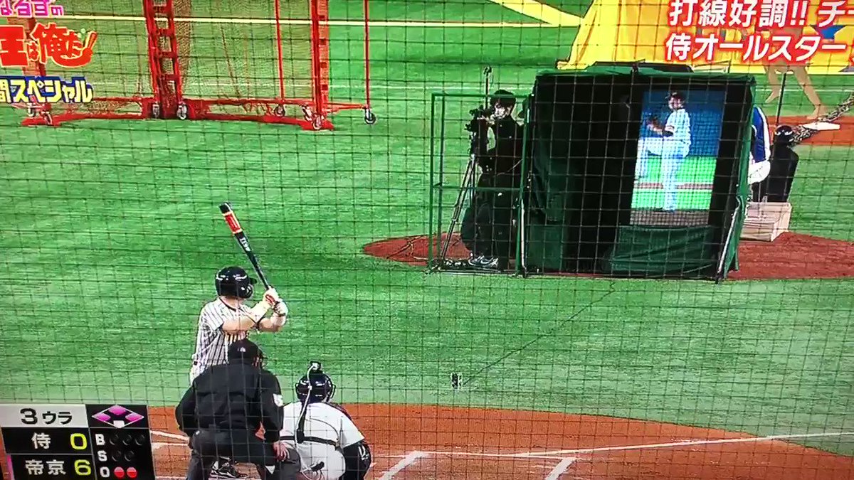 帝京 X リアル野球ban Hotワード 帝京 X リアル野球ban Hotワード