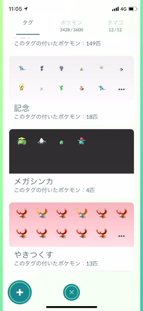 やきつくす Twitter Search Twitter