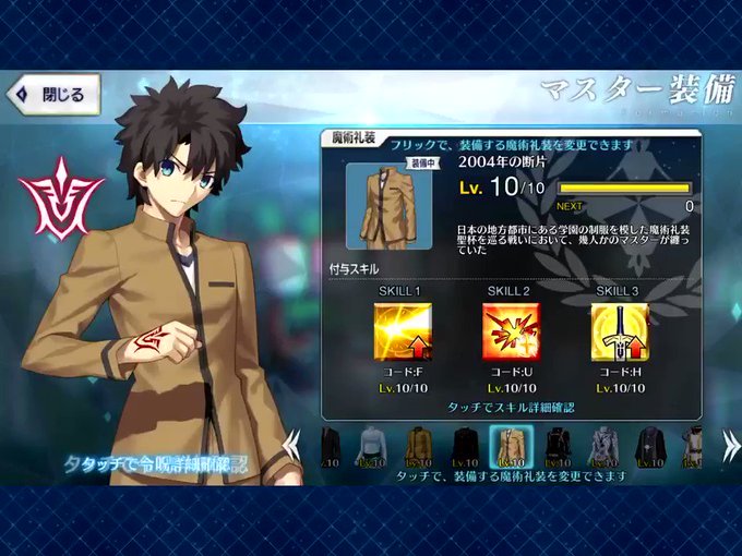Fgoで フリクエ が話題に Fatego トレンディソーシャルゲームス Fgoで フリクエ が話題に Fatego トレンディソーシャルゲームス