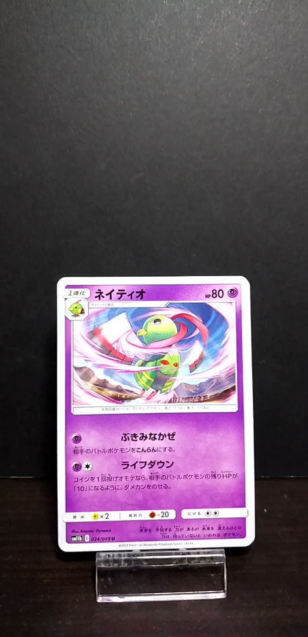 プリン Parapierro999 ポケモンのシャドーボックス新鮮でした エフェクトすごいすw Twitter