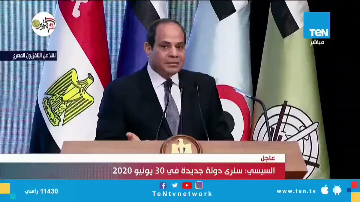 حال السيسي بعد المصالحة الخليجية القمه الخليجيه ال41 فتح الحدود خليجنا واحد
