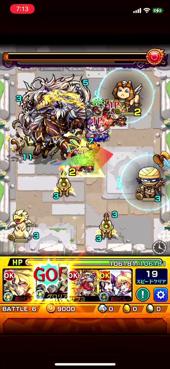 森川くん 号 ゲーム垢 祝 フェンリル運極達成 595体目 今週のラキモン3体確保ー モンスト フェンリル 運極 T Co Taqcwyvlyl Twitter