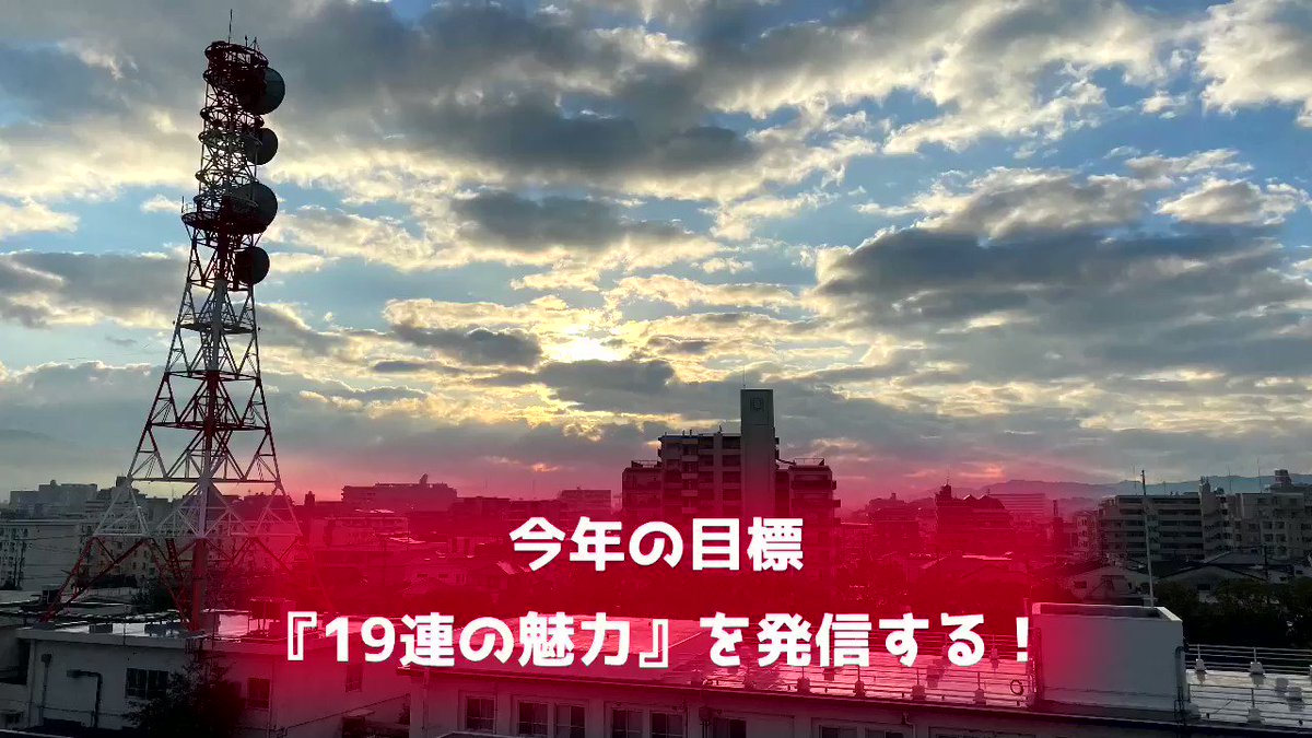 弾着今 Twitter Search Twitter