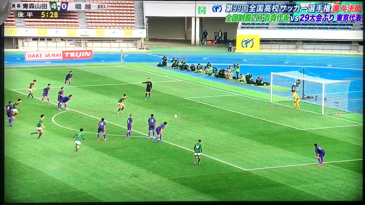 堀越 X サッカー Hotワード 堀越 X サッカー Hotワード