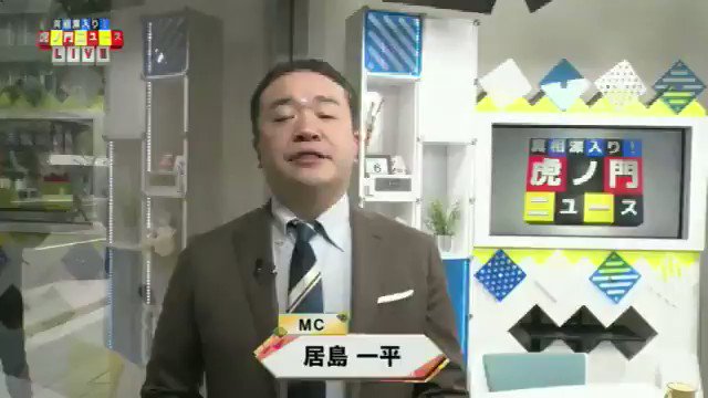 テキサスの黄色いバラ んん 一平ちゃんだけ残るってどういうことよ 勇ましいこと言ったなら守れよな 折島一平氏 桜井誠は保守でもなんでもない この件で上念さんが辞めるようなことがあったら 私は 司会を 辞めます 上念司 折島一平 桜井 テキサスの黄色いバラ んん 一平ちゃんだけ残るってどういうことよ 勇ましいこと言ったなら守れよな 折島一平氏 桜井誠は保守でもなんでもない この件で上念さんが辞めるようなことがあったら 私は 司会を 辞めます 上念司 折島一平 桜井