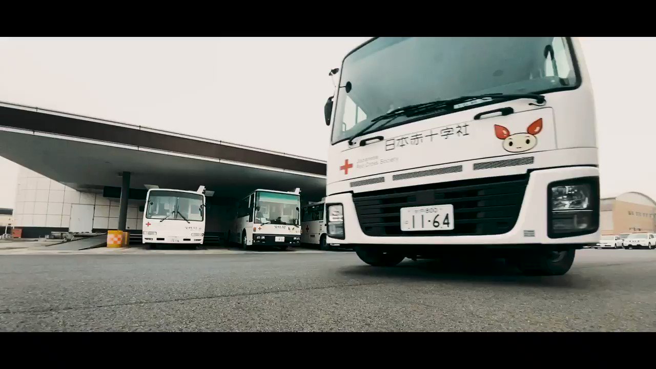 茨城県十十血液センター マグカップ 茨城県赤十字血液センター (@ibarakikenketsu) / X