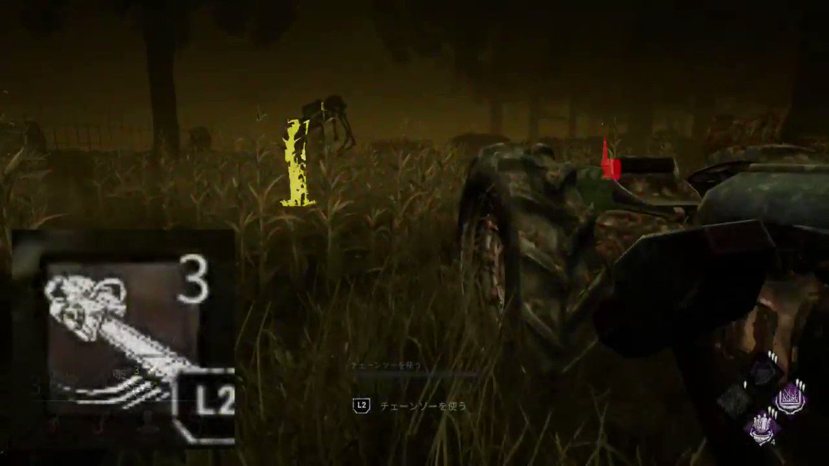 Dbd カニバル 使い方解説 吊れ吊れなる日々 Dbdキラー情報ブログ