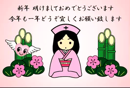 あさひ美容外科のtwitterイラスト検索結果 あさひ美容外科のtwitterイラスト検索結果