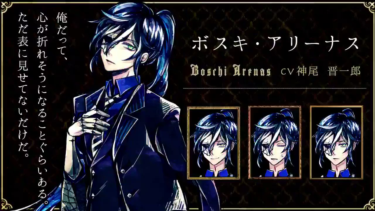 悪魔執事と黒い猫(あくねこ) 🌹 on Twitter: