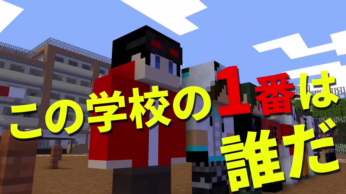 マイクラ人狼リーグ 21年1月9日 土 21時より マイクラ人狼リーグ 決勝戦を生放送します 決勝出場選手ははるてぃー りもこん ねが ロボロ しにがみ ぴくと ぺいんと らっだぁです 実況席はニグ Nakamu シャオロン Fb777 チーノです