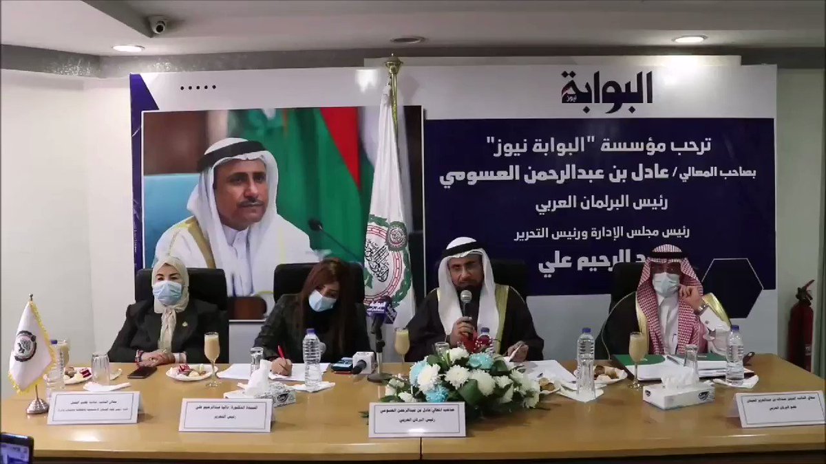 رئيس البرلمان العربي يشكر جلالة ملك البحرين والقادة العرب على دعمهم للبرلمان العربي