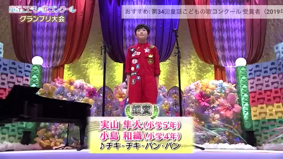 Chari Chari ググッたら 小島さんと実山くんは劇団四季だったのね まさにプロの仕事 Chari Chari ググッたら 小島さんと実山くんは劇団四季だったのね まさにプロの仕事