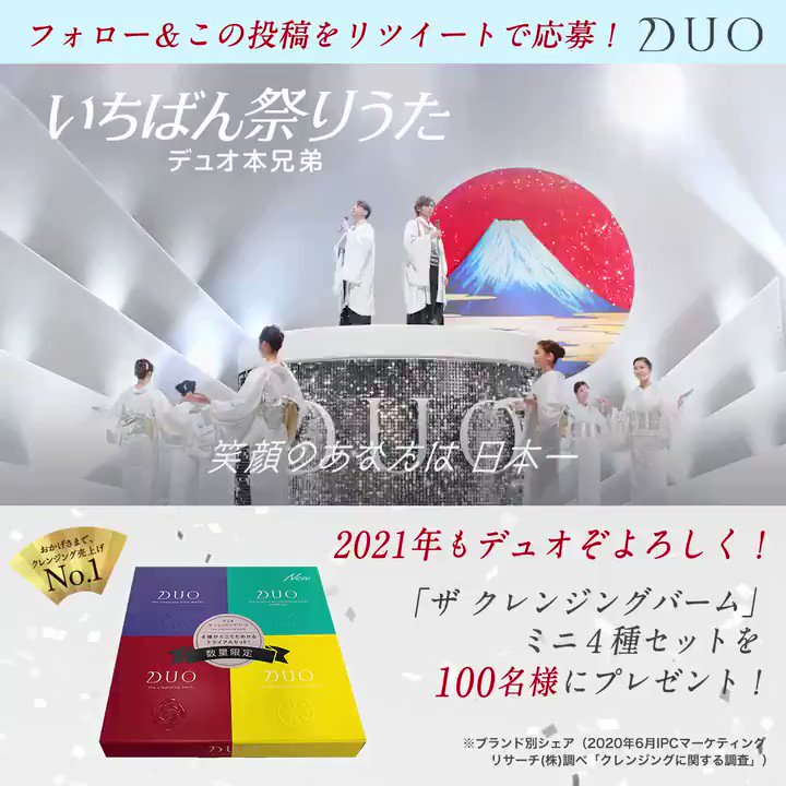 @duocosme's video Tweet