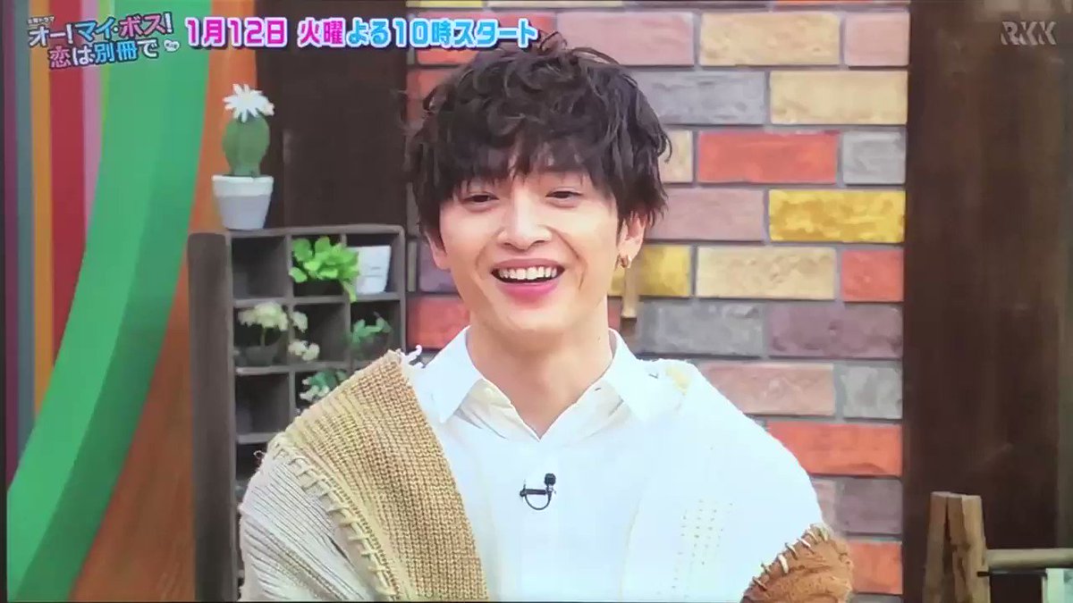 玉森裕太 X 王様のブランチ Hotワード 玉森裕太 X 王様のブランチ Hotワード
