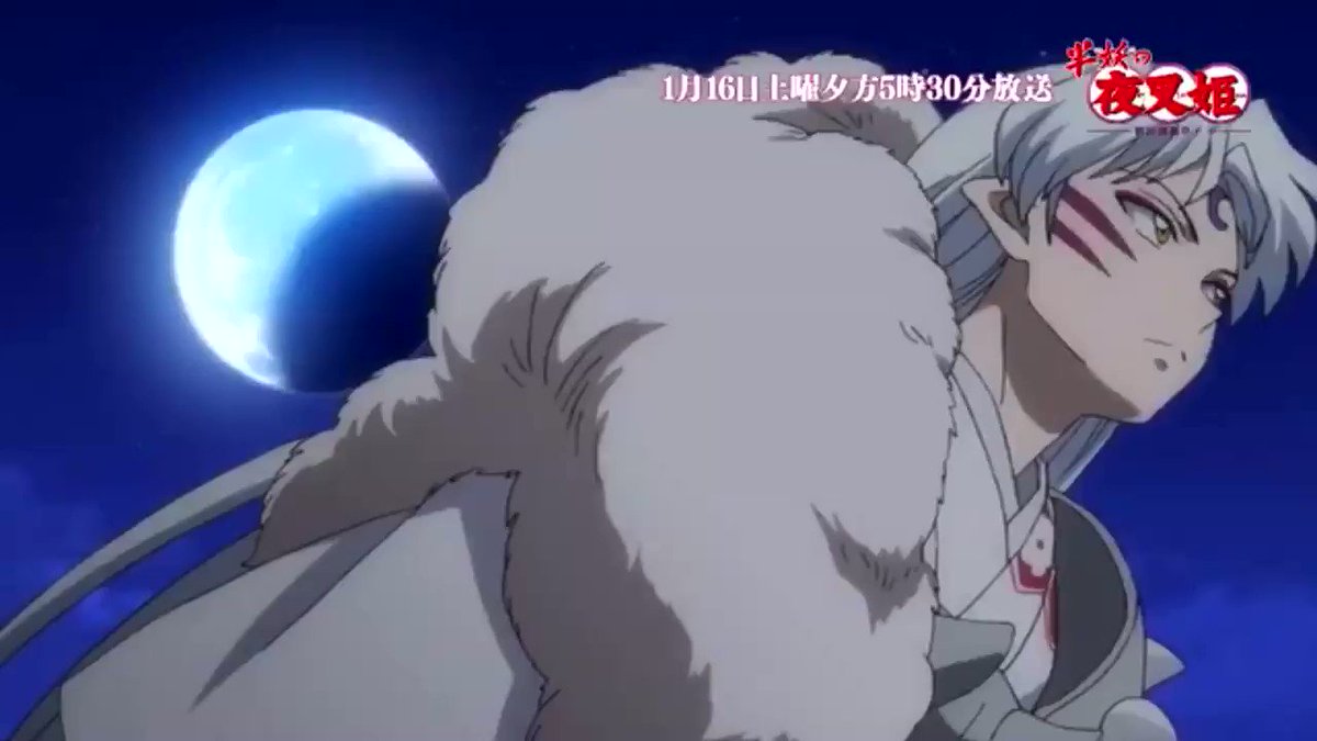 犬夜叉 X 夜叉姫 Hotワード 犬夜叉 X 夜叉姫 Hotワード