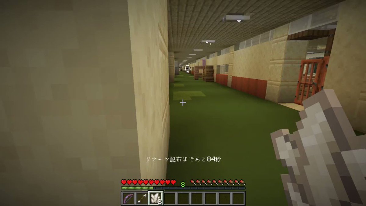 マイクラ人狼リーグ X ぴくと Hotワード