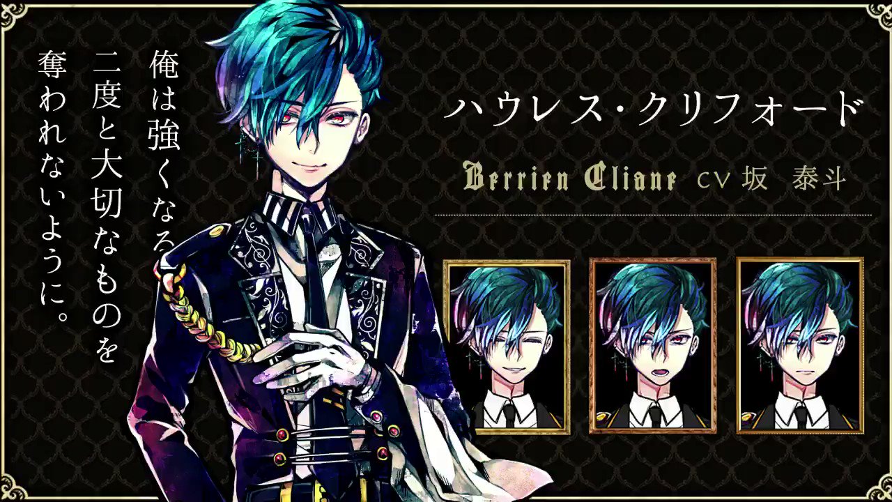 悪魔執事と黒い猫(あくねこ) 🌹 on Twitter: