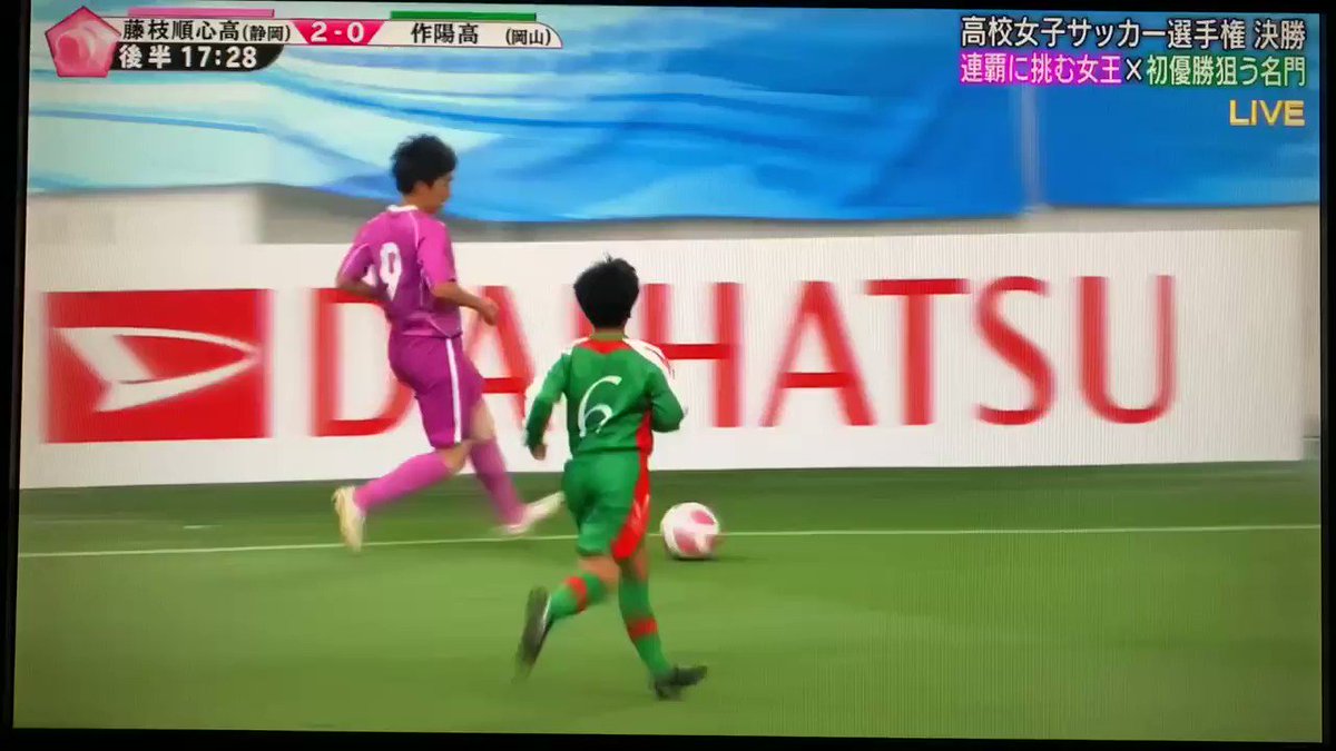 藤枝順心 X 女子サッカー Hotワード