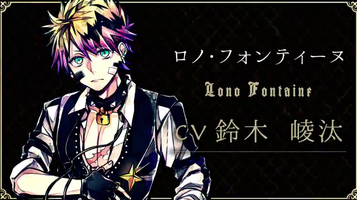 悪魔執事と黒い猫 あくねこ ロノ Amazon | 悪魔執事と黒い猫(あくねこ) ロノ コスプレ衣装 (衣装