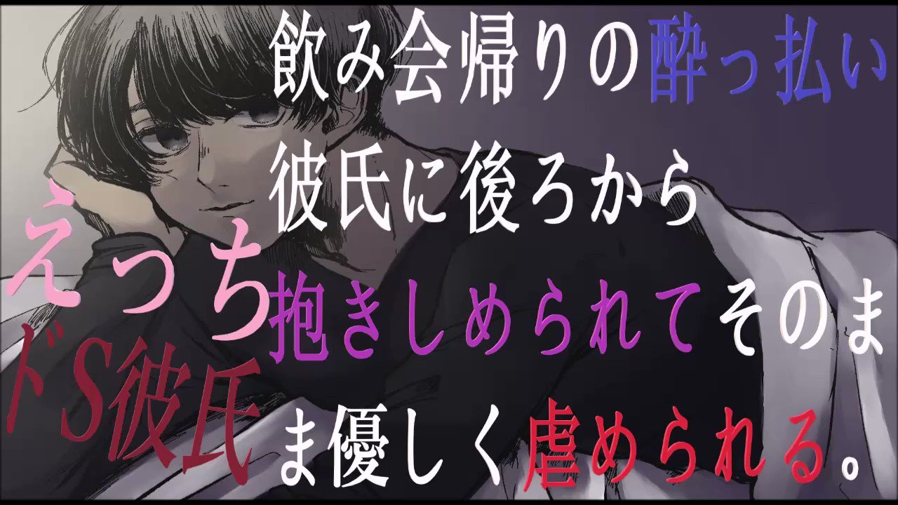 ドs彼氏 Twitter Search Twitter