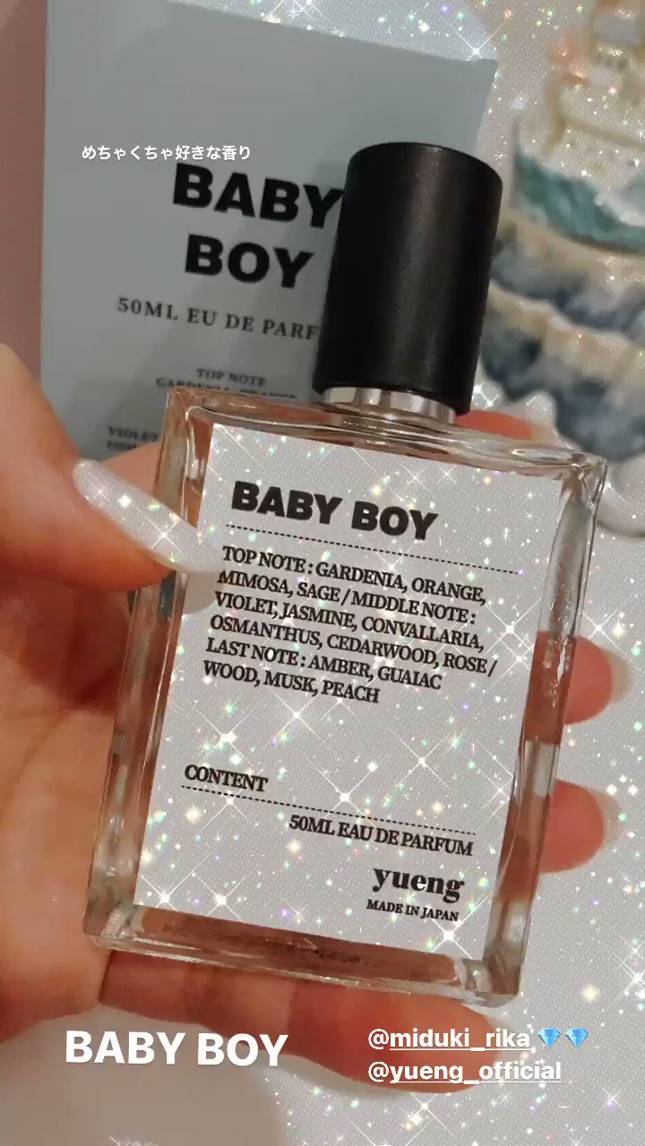 yueng BABY BOY 香水-