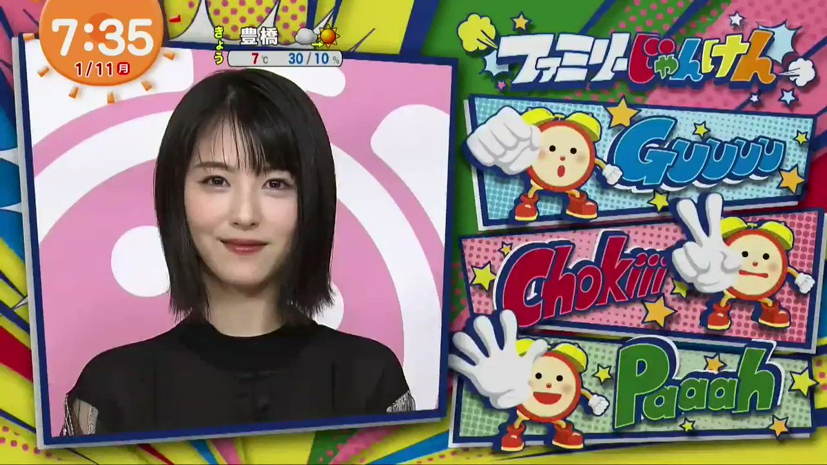 浜辺美波 X めざましテレビ Twitterで話題の有名人 リアルタイム更新中 浜辺美波 X めざましテレビ Twitterで話題の有名人 リアルタイム更新中
