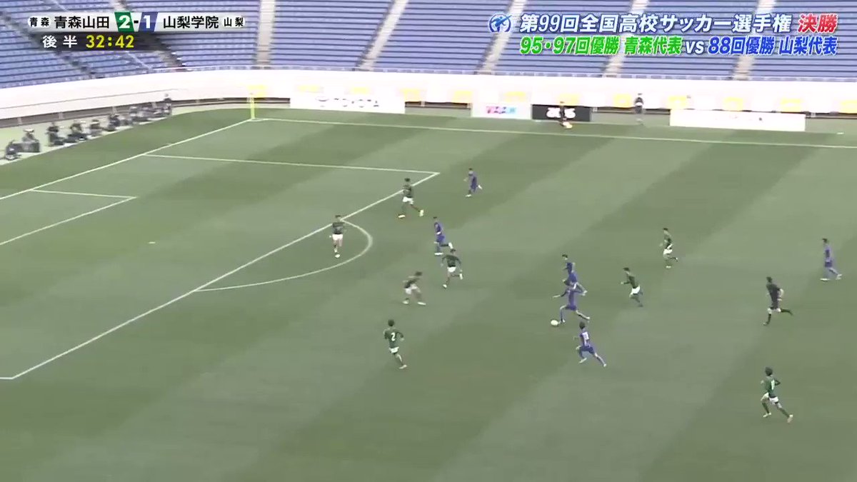 同点 X 山梨学院 Hotワード 同点 X 山梨学院 Hotワード