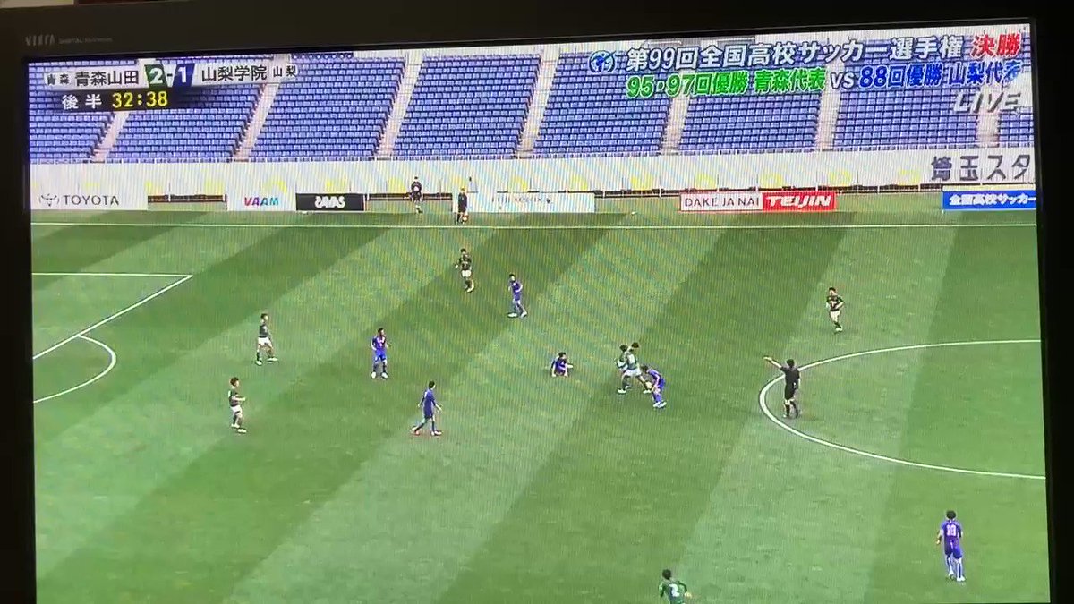 同点 X 青森山田 Hotワード 同点 X 青森山田 Hotワード