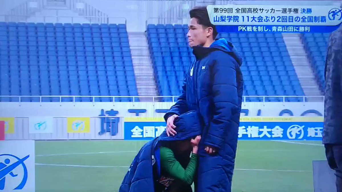 松木 X 青森山田 Hotワード 松木 X 青森山田 Hotワード