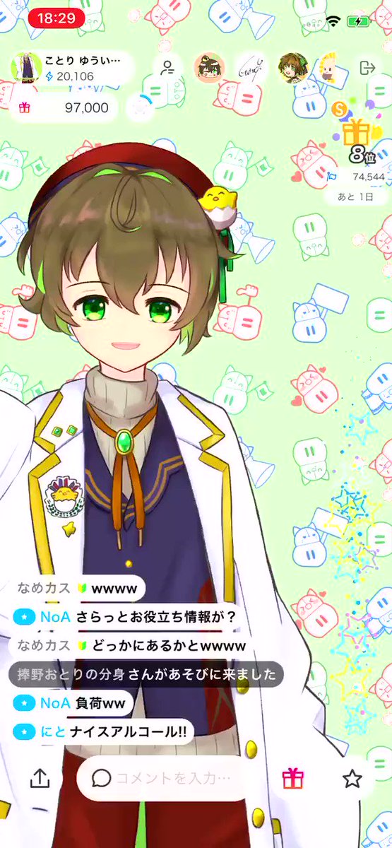 男の子になりたいのtwitterイラスト検索結果