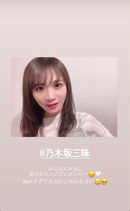 秋元真夏のtwitterイラスト検索結果