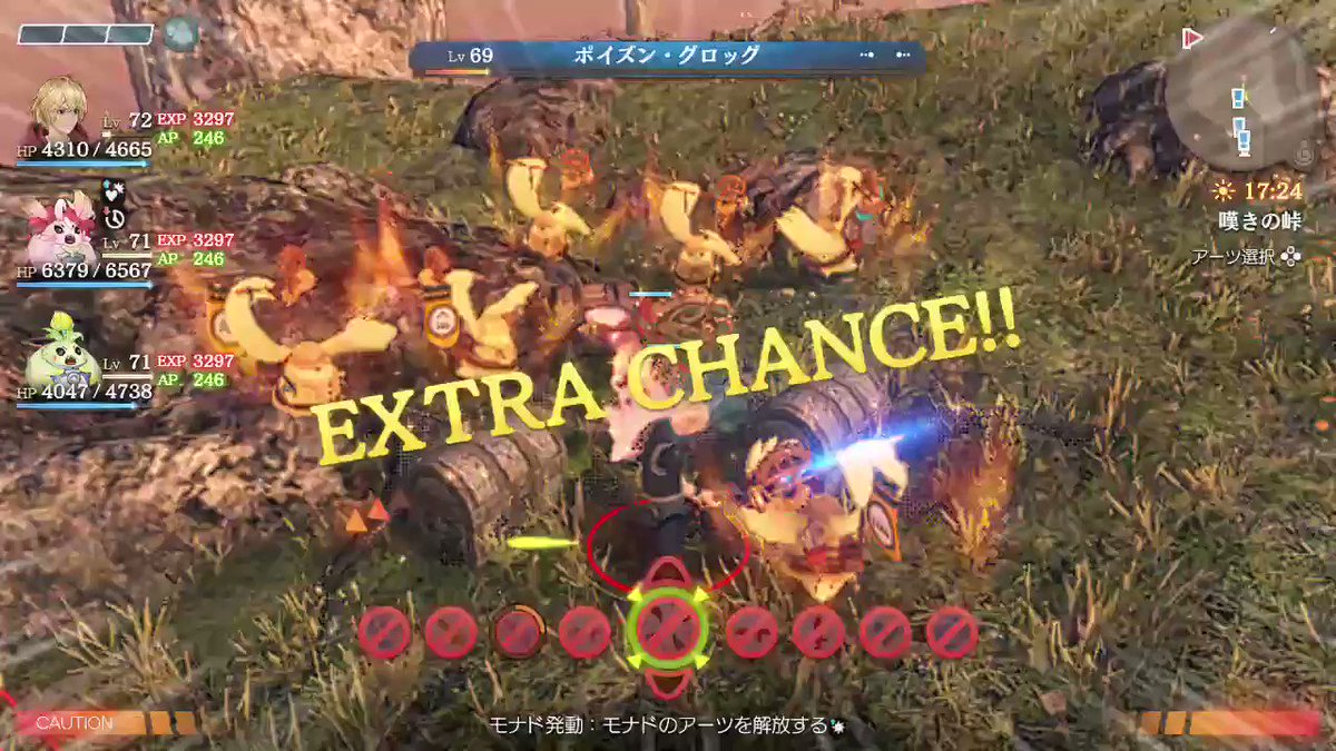 どんぺいポテトl على تويتر レジャー トレジャー ノポンジャー ゼノブレイド Xenobladechronicles Nintendoswitch どんぺいポテトl على تويتر レジャー トレジャー ノポンジャー ゼノブレイド Xenobladechronicles Nintendoswitch