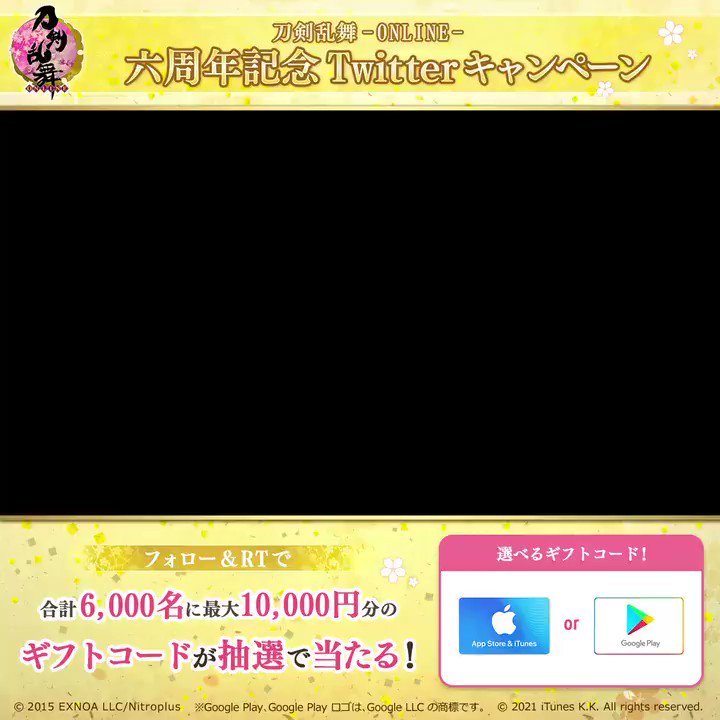 @TOUKEN_STAFF's photo on Roma