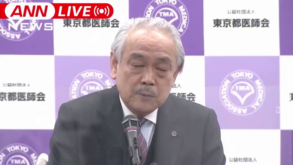東京都医師会の #尾崎会長 の言葉は、歯切れも良くて、分かり易い。
これぞ、リーダーとしての訴えかけだ!
菅首相は、原稿棒読み会見をやめて、見習うべきです!
そうで無ければ、折角の「#緊急事態宣言」も意味が無いのです!
#首相会見
https://t.co/qMyzwaK2QN