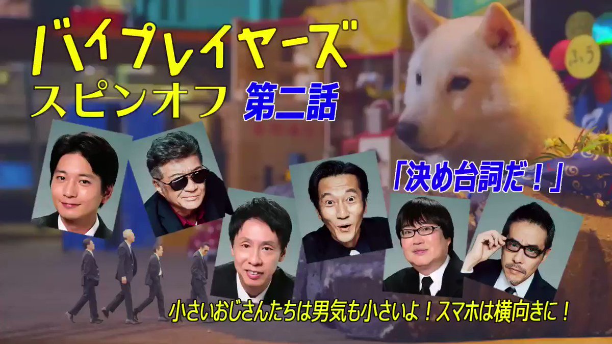 みんなの 遠藤憲一 ドラマ 口コミ 評判 2ページ目 ナウティスモーション みんなの 遠藤憲一 ドラマ 口コミ 評判 2ページ目 ナウティスモーション