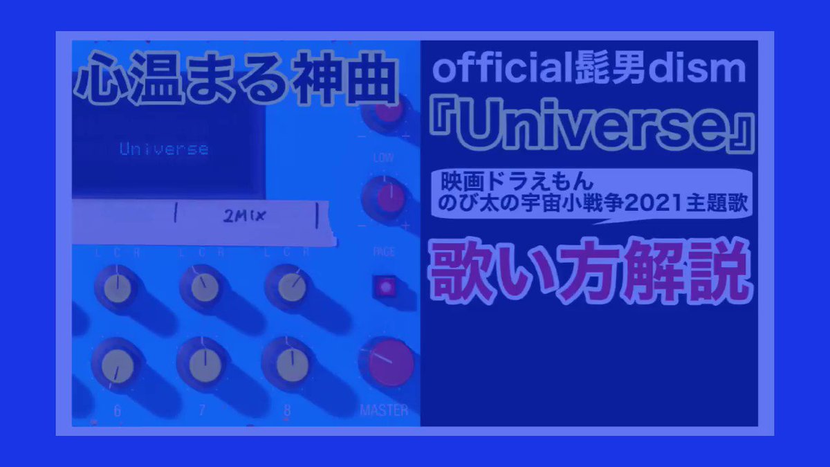 のび太の宇宙小戦争 のtwitter検索結果 Yahoo リアルタイム検索