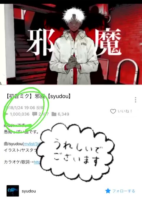 ボカロ 歌詞 Wiki ボカロ 歌詞 Wiki