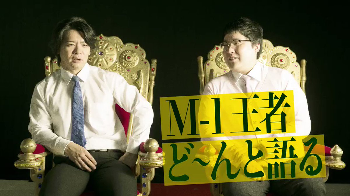マヂカルラブリー X M 1 Twitterで話題の有名人 リアルタイム更新中 マヂカルラブリー X M 1 Twitterで話題の有名人 リアルタイム更新中