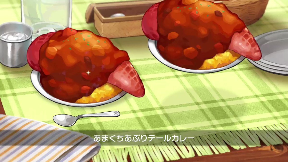 079 ヤドン ポケモン剣盾 カレーの量 リアクションまとめ ソードシールド