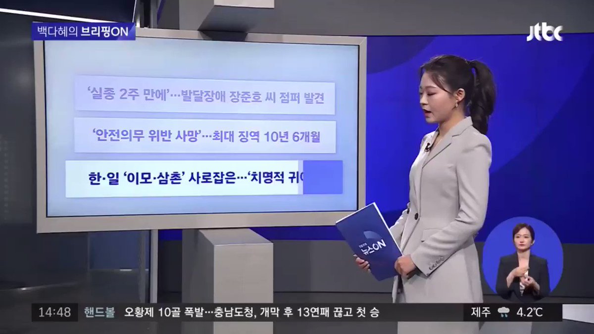 韓ドラ博士 韓国ソウル在住 日本人の女の子 村上ののかちゃん 2歳 が 歌う 犬のおまわりさん が 可愛すぎると韓国で人気沸騰中 なんとニュースにもなりました ニュースに日本語字幕つけました 誤訳あったら とっても可愛いですね 韓ドラ博士 韓国ソウル在住 日本人の女の子 村上ののかちゃん 2歳 が 歌う 犬のおまわりさん が 可愛すぎると韓国で人気沸騰中 なんとニュースにもなりました ニュースに日本語字幕つけました 誤訳あったら とっても可愛いですね