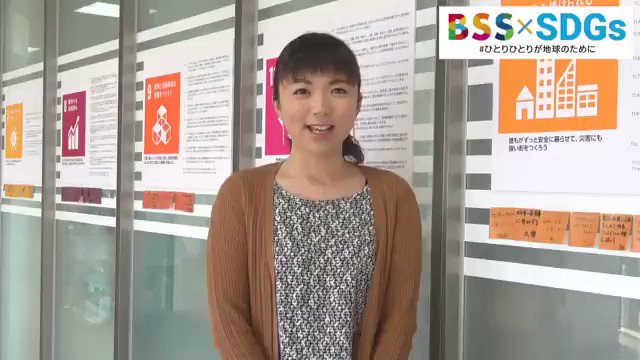 山崎 瑞穂 やまさき みずほ Bss Sdgs 参加させてもらいました 価格 の向こう側に思いを馳せた 地球に優しい商品の選択 フェアトレード レインフォレスト オーガニックコットン などなど 意識して見ると意外と多く 宝探し気分も味わえますよ 山崎 瑞穂 やまさき みずほ Bss Sdgs 参加させてもらいました 価格 の向こう側に思いを馳せた 地球に優しい商品の選択 フェアトレード レインフォレスト オーガニックコットン などなど 意識して見ると意外と多く 宝探し気分も味わえますよ