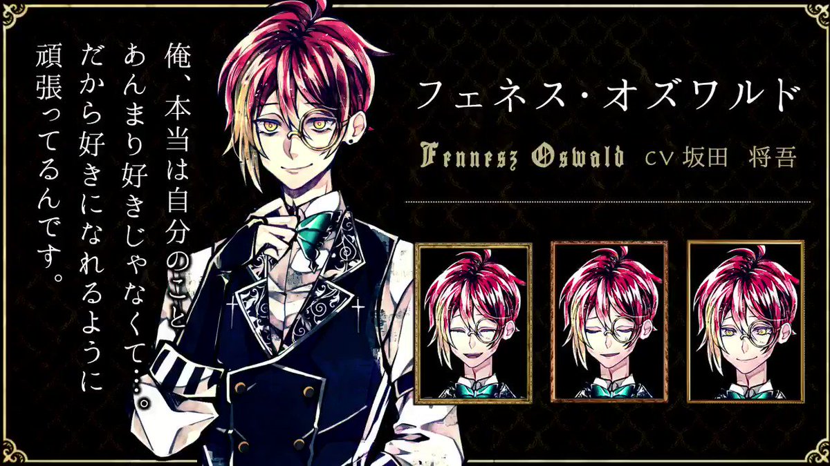 悪魔執事と黒い猫 フェネス・オズワルド www.ososs.org.ar