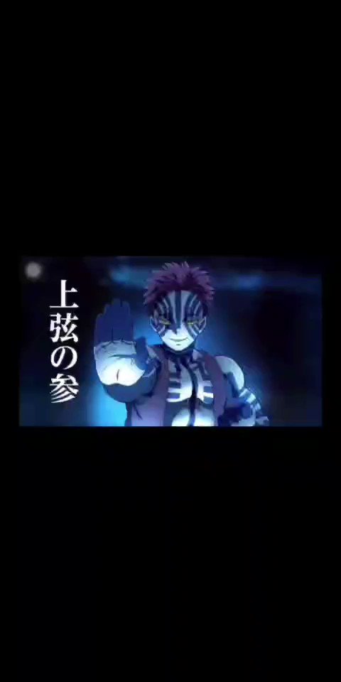 ハク君 声真似 声真似主と繋がりたい 声真似 鬼滅の刃 猗窩座 声真似主と繋がりたい まだまだ練習中ですが