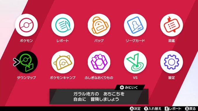 もみねこっ 해시 태그 Nintendoswitch를 붙인 트윗 목록 1 Whotwi 그래픽 Twitter 분석 もみねこっ 해시 태그 Nintendoswitch를 붙인 트윗 목록 1 Whotwi 그래픽 Twitter 분석