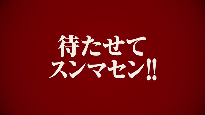 画像まとめ 銀魂 日付順 13ページ目 アニメレーダー 画像まとめ 銀魂 日付順 13ページ目 アニメレーダー