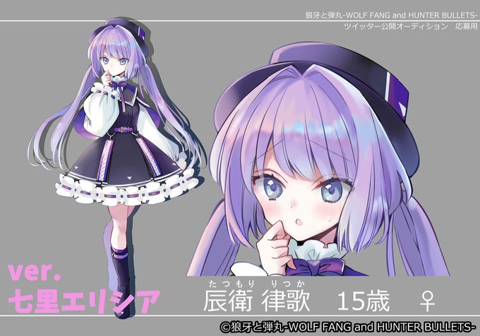 幼女のtwitterイラスト検索結果